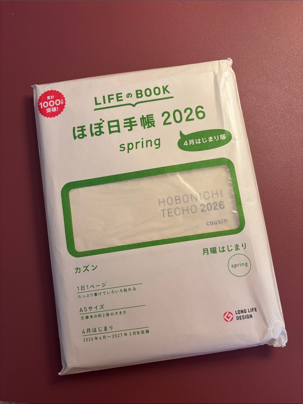 Hobonichi Spring April 2026 Start Techo Planner Notebook April 2026 - March 2027